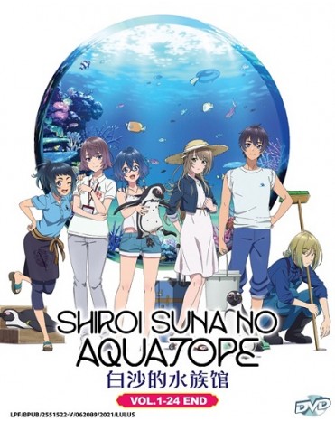 SHIROI SUNA NO AQUATOPE VOL.1-24 END
